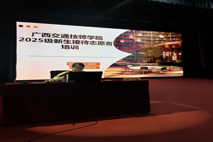 1756084536218070717.jpg 韦艳芳培训讲课.jpg