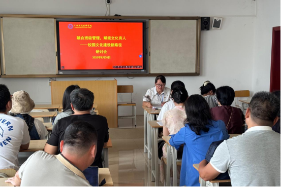 1756085589330031003.png 韦艳芳主持第二小组研讨会.png