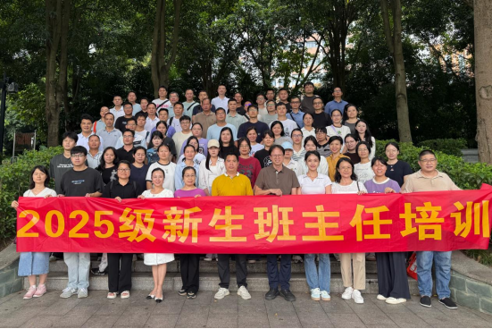 1756085710966040562.png 活动人员合影.png