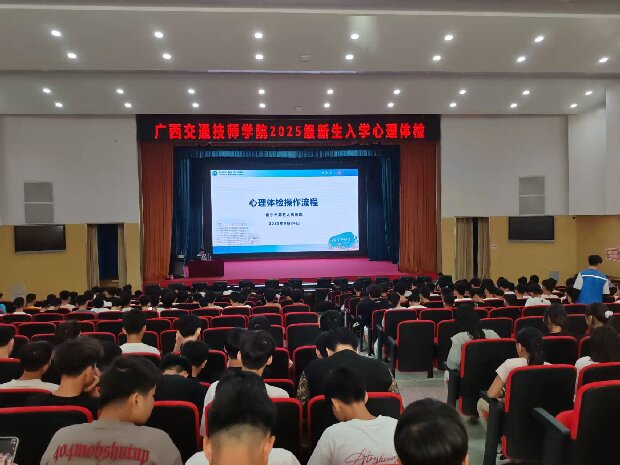 1756457668964023097.jpg 5.心理检查操作.jpg