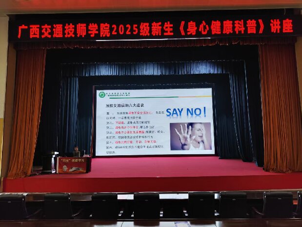 1756688102735043790.jpg 1.专家为同学们讲解预防艾滋病的建议.jpg