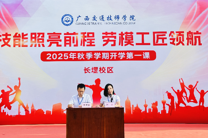 1757321353211055826.png 学院副院长张磊在长堽校区宣讲_副本.png