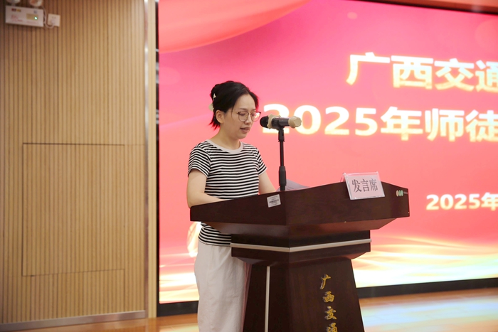 1758875627650080694.jpg 2025年结对徒弟代表陈海燕.jpg