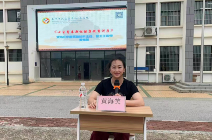 1758876068435016075.jpg 黄海笑在伊岭校区授课.jpg