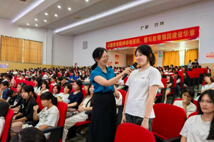 1758876085696095773.jpg 互动现场图2.jpg