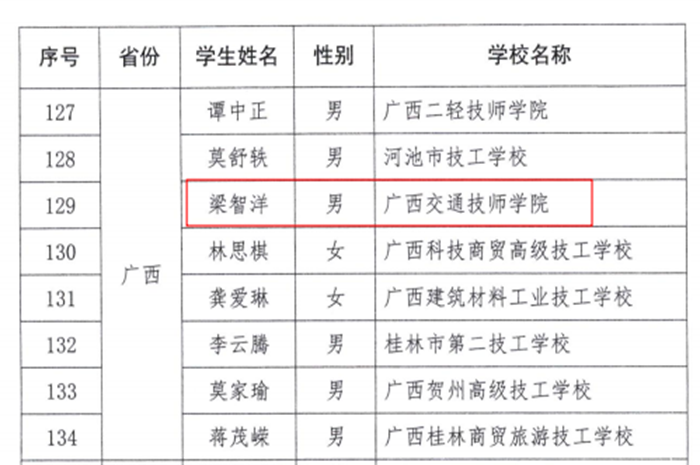 1760511181868020145.png 1.png