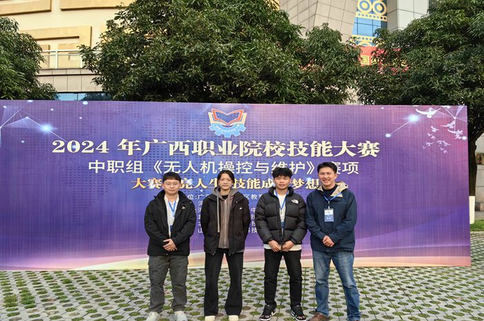 1760511194104071092.jpg 图为梁智洋同学(左三)参加2024年广西职业院校技能大赛.jpg