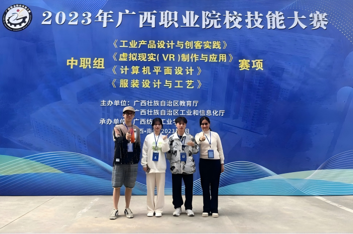 1762392408656022805.png 平面设计参赛(1)(2).png